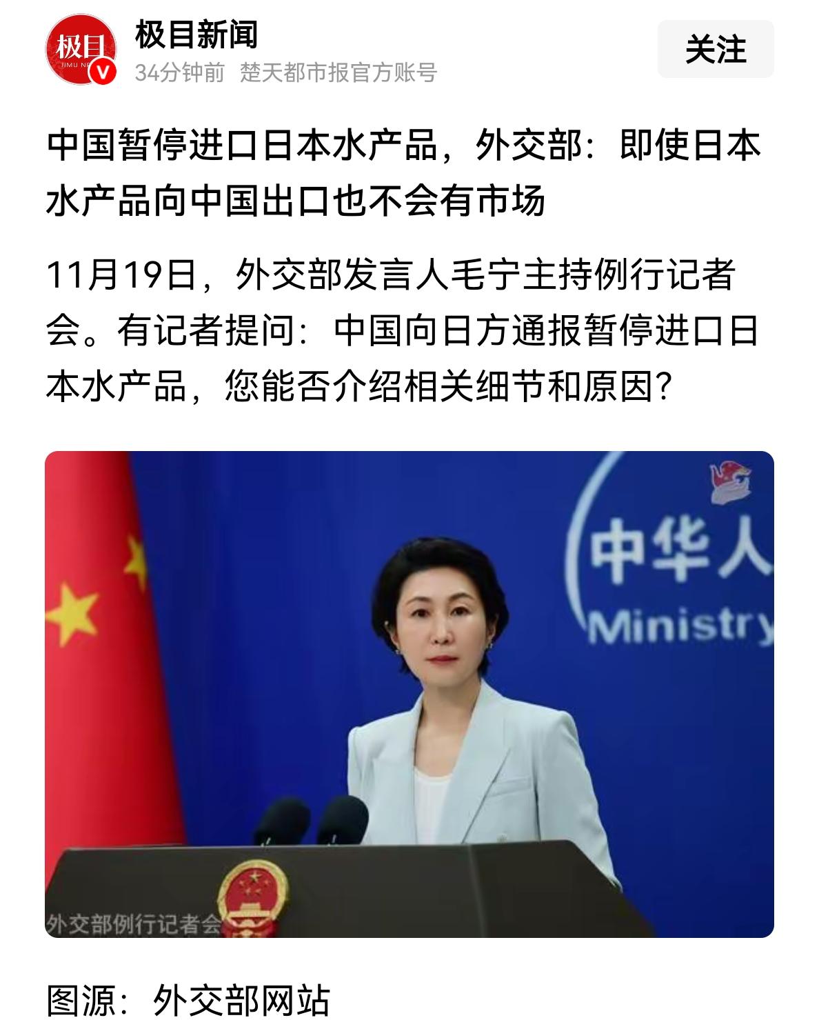 日本海鲜又倒霉了[灵光一闪]

今年8月中国和日本刚刚就日本海鲜恢复进口达成共识