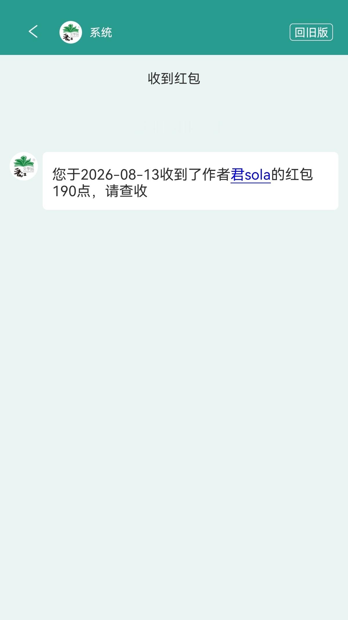 探虚陵探虚陵实体书 晋江币🧧到账啦！这个小甜刀偷偷x2 🥰 