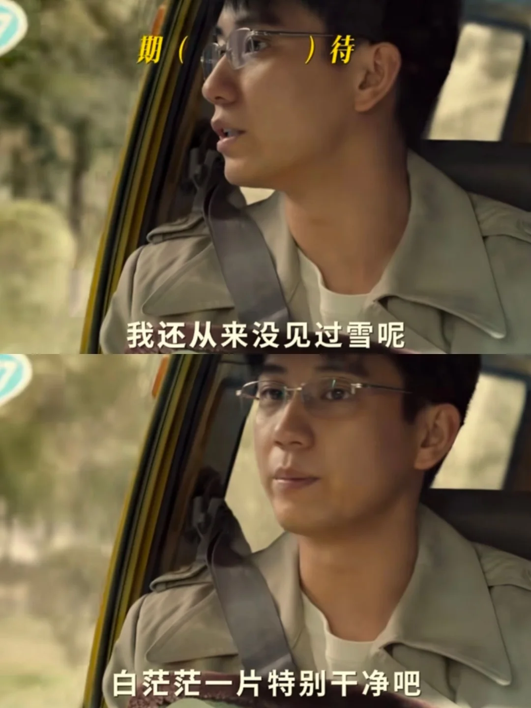 快来个北方人告诉我这不是真的