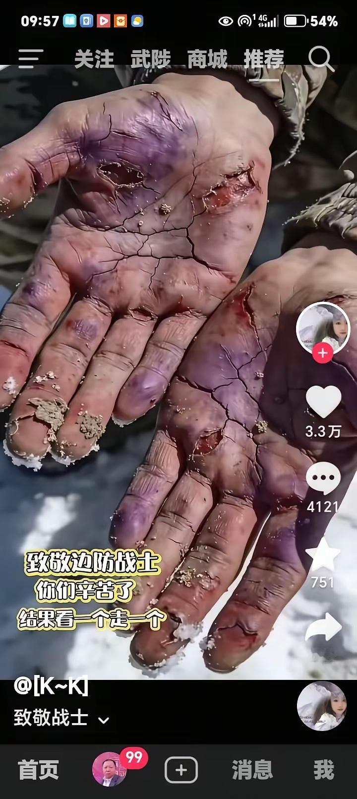 为我们的边防战士点赞👍🏻👍🏻

这个赞，得点得明白，点得实在。他们不是遥