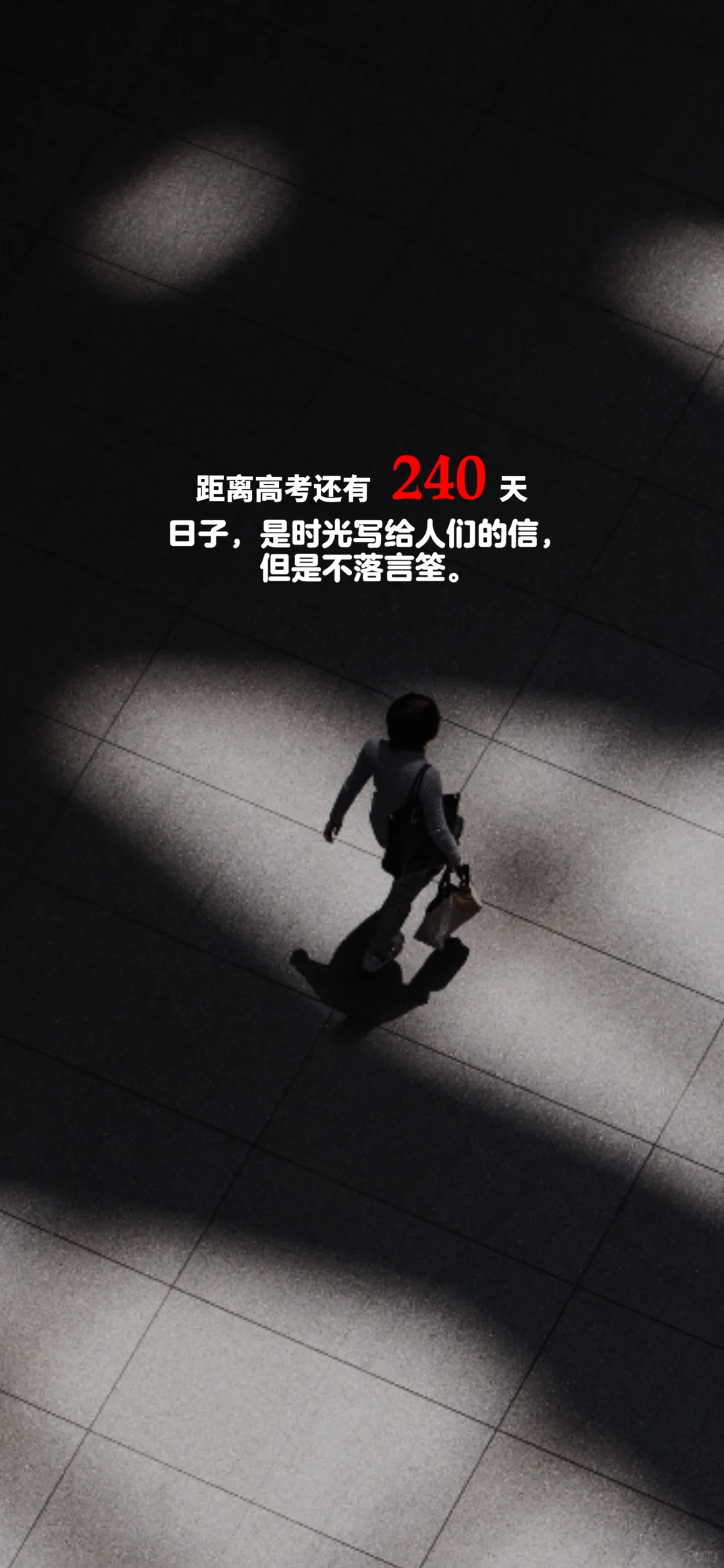 2025高考倒计时，每日更新。