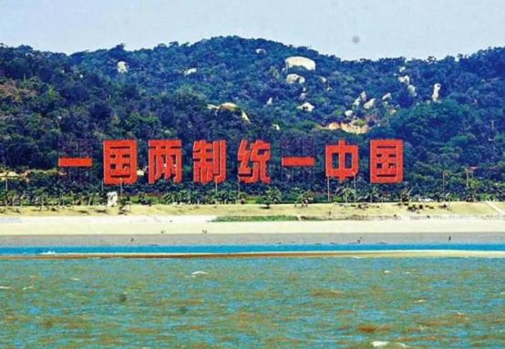 都醒醒吧！别被网上传的收复台湾“三步走”忽悠了！这压根不是官方政策！赖清德把台军