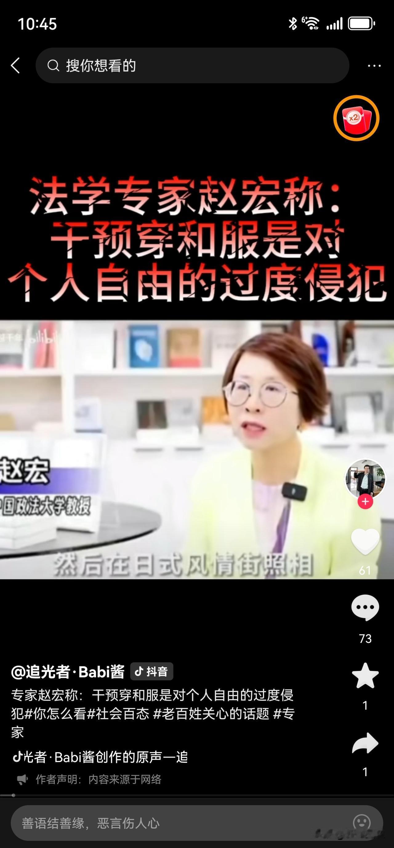 张口谈权利，闭口谈自由的人一定要远离，毕竟权利和自由都是相对的，凡是天天把自由和