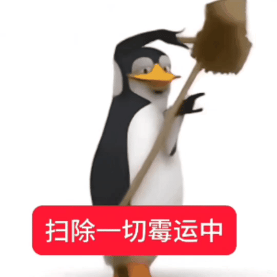 我要发一个新的愿！ ​​​