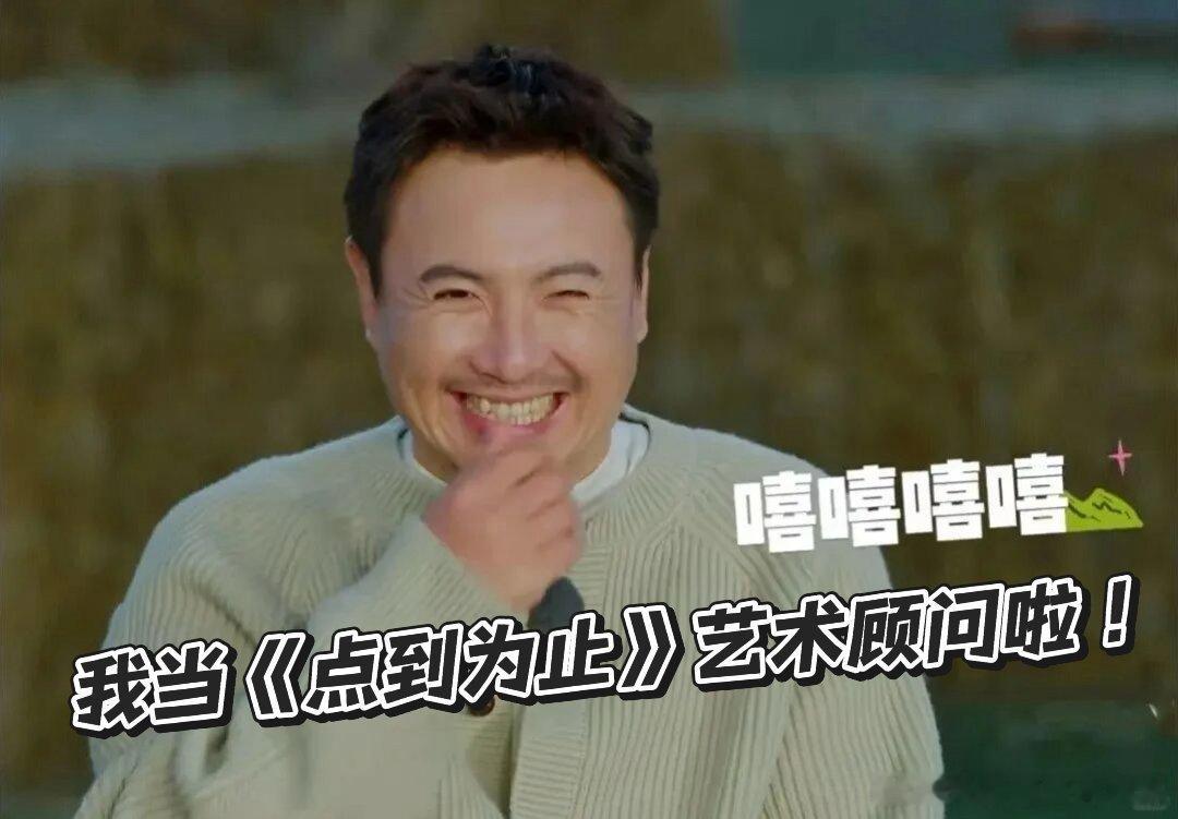 沈腾担任尹正新片艺术顾问电影点到为止定档 沈腾把关，笑星云集！尹正这回玩大了，功