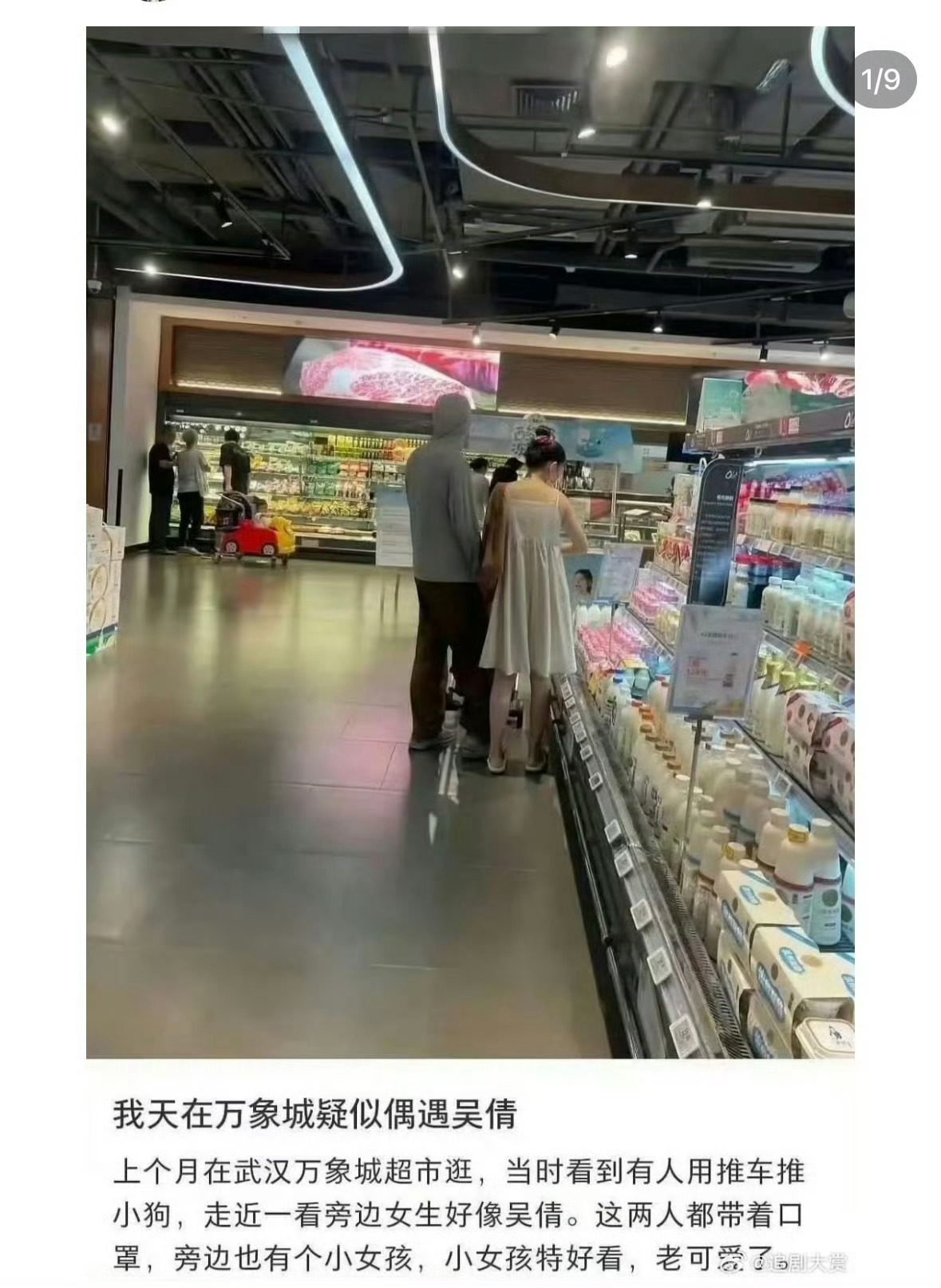 吴倩和张雨剑疑似复婚生二胎了别太离谱，这真的假的，真的话也太恋爱脑了吧