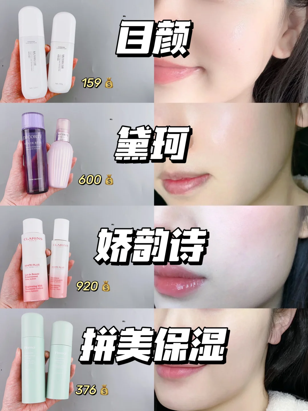 功课没白做！这抗老水乳真的拿捏住我了！