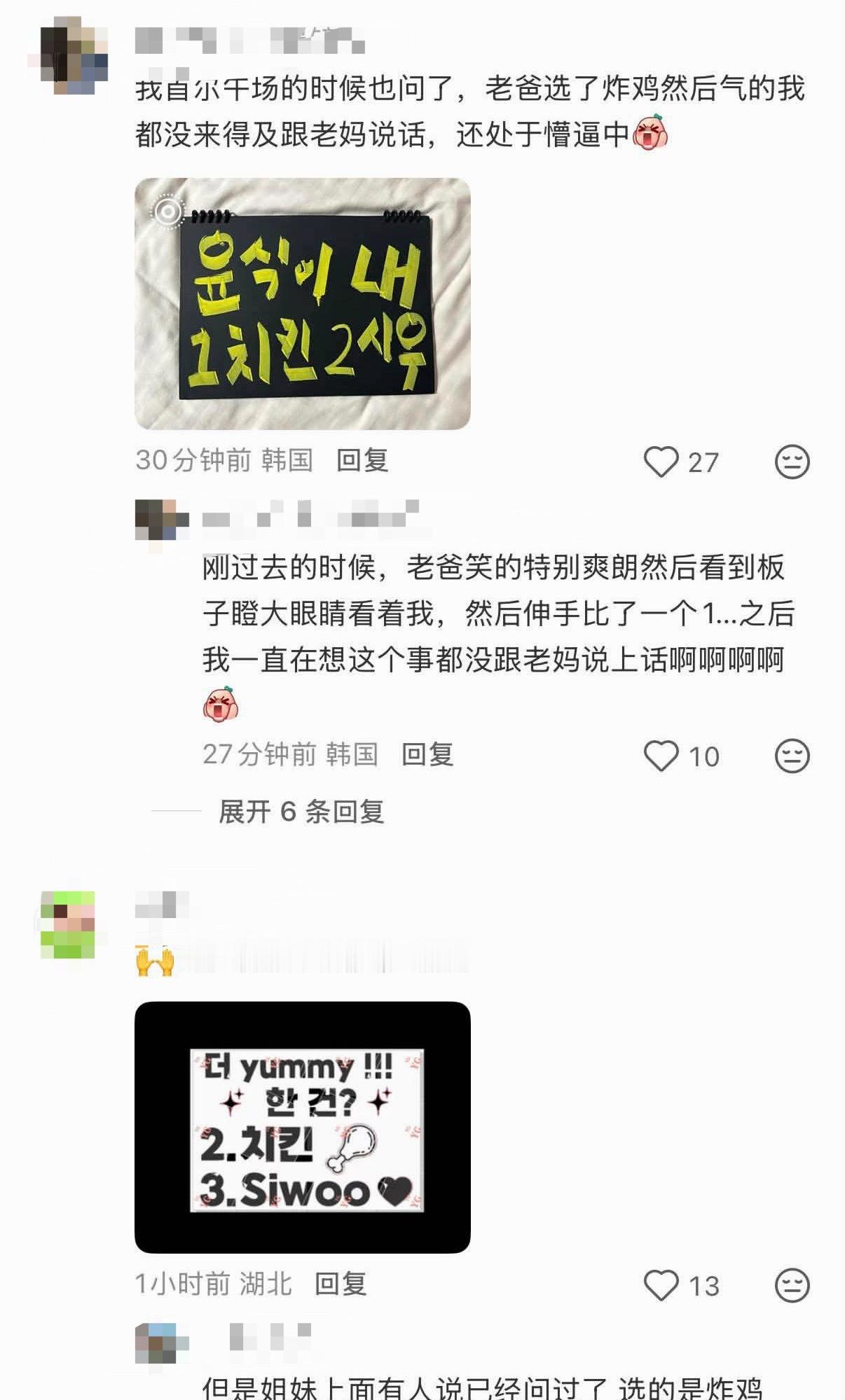 我笑得好难受啊，狒狒还是炸鸡，我家孩子选炸鸡[收到]想起那个最佳情侣奖还是个人演