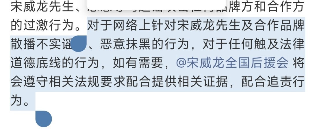 始终与全体辣条站在一起！ 