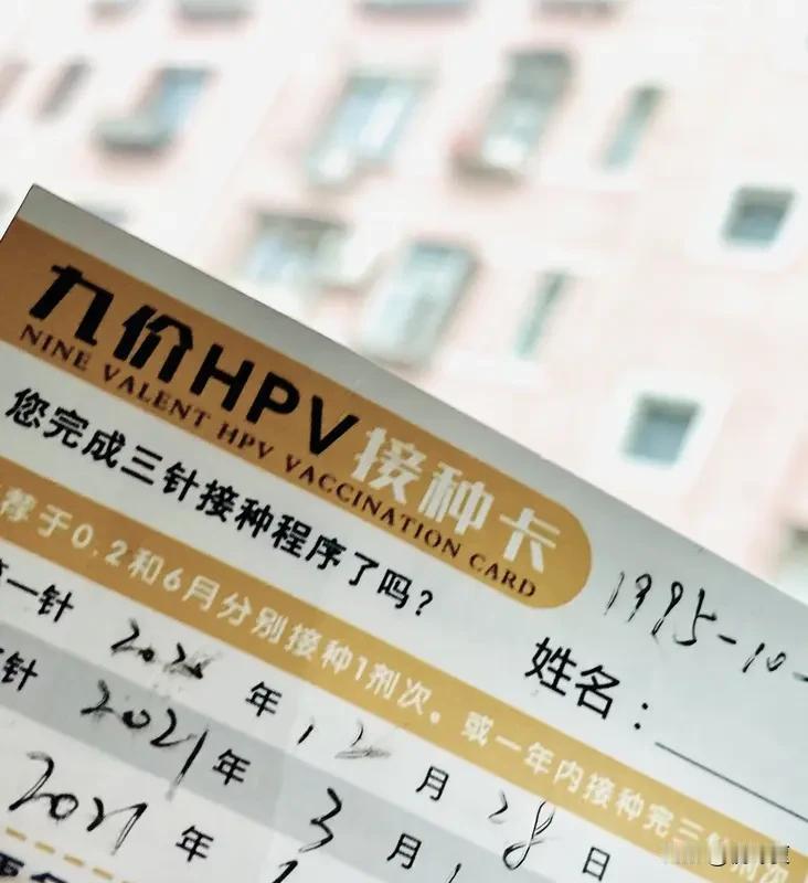 国内首款国产二价HPV疫苗“馨可宁”，由厦门大学夏宁邵教授团队联合万泰生物共同研