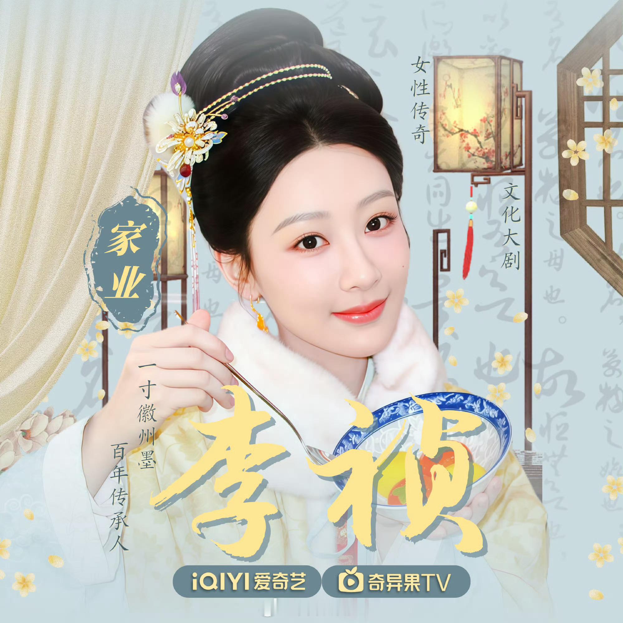 杨紫李祯明制汉服长衫路透  李墨掌门人～李祯！ 