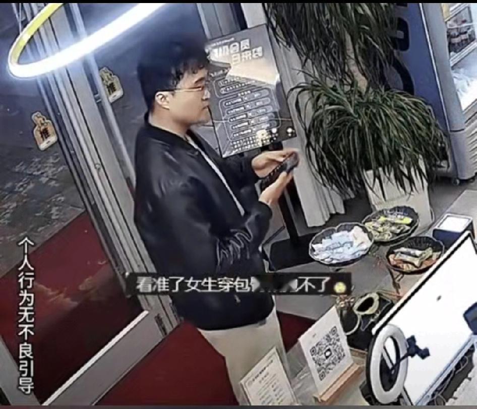 万万没想到。浙江，一名男子工作压力大，为了放松身心，他去足浴店按摩消费，享受完整