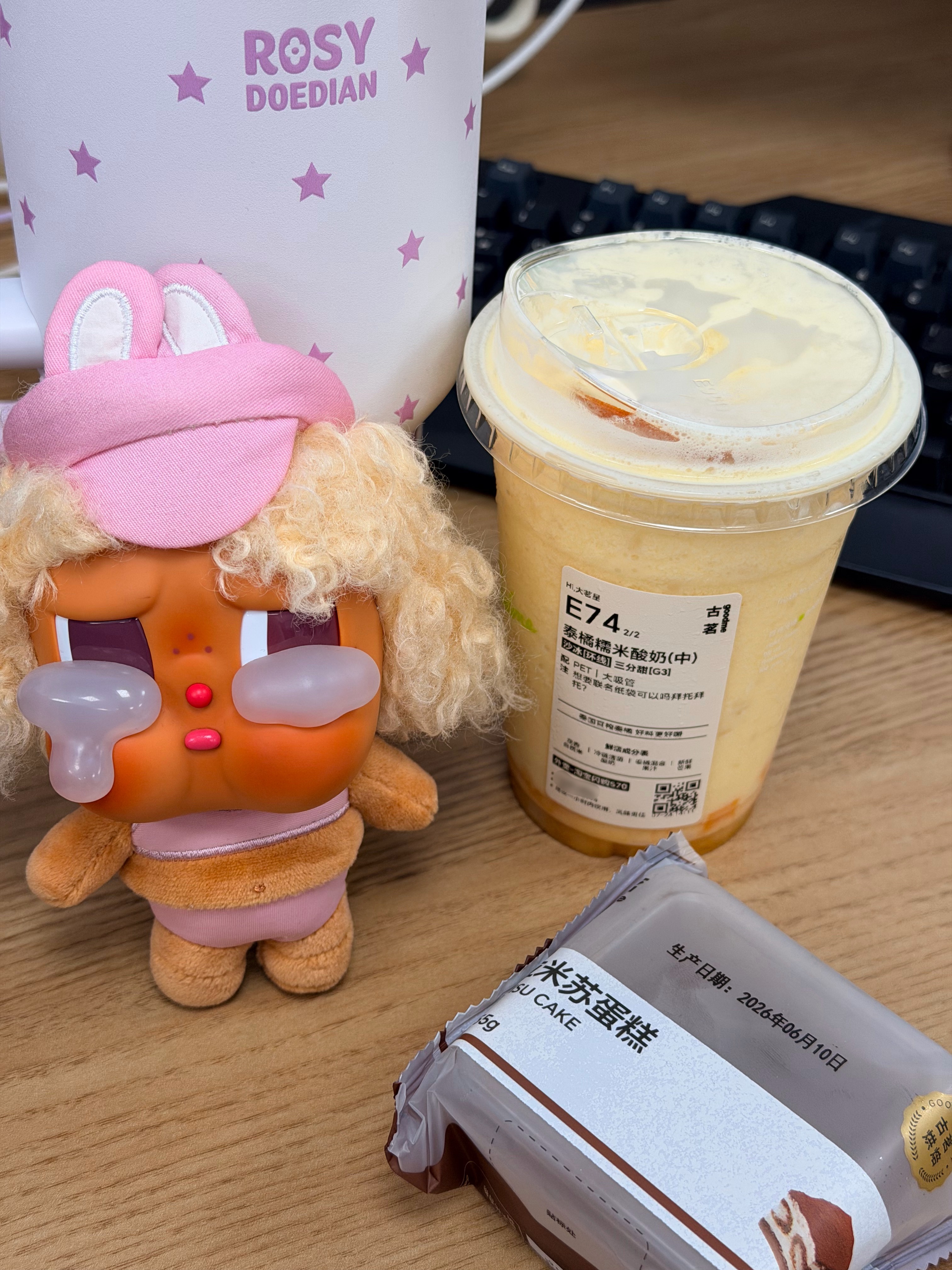 好喝 但是点一杯他不肯给我米菲纸袋😭 