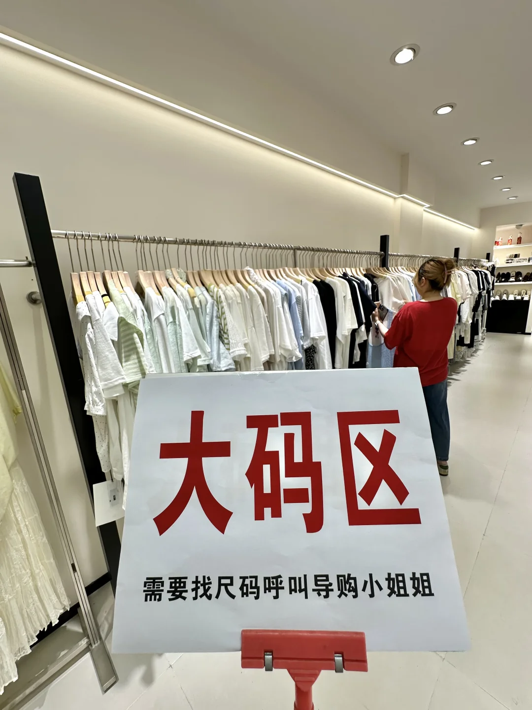 宁波有了！！大码天堂！！！好好逛啊！！