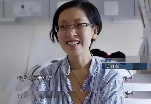 2015年，上海女博士怀孕2个月查出癌症，婆婆当场卖掉价值300万的婚房，飞回老