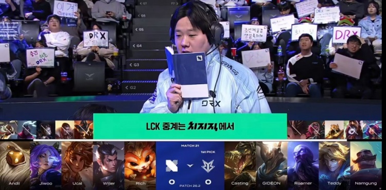 比赛是比赛 排位是排位！DRX碾压BRO拿下首局 DRX 1-0 BRO