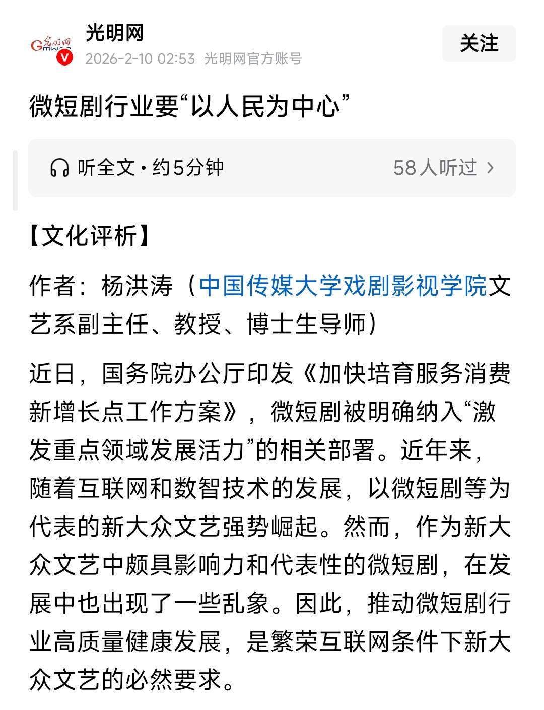 青菜萝卜各有所爱，不能用你的爱来剥夺别人的爱……不能你吃惯大蒜，就觉得咖啡偏离审