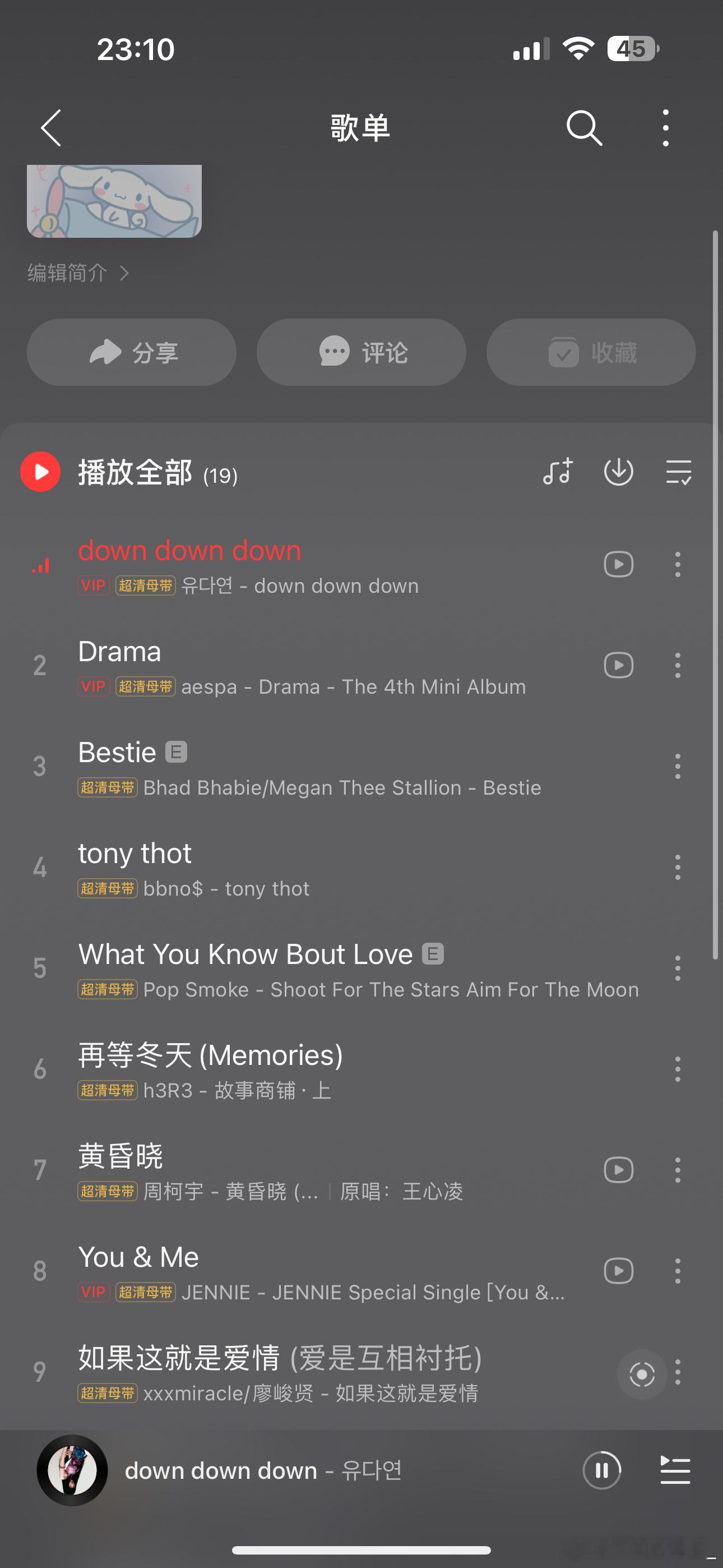 好汀 ​​​
