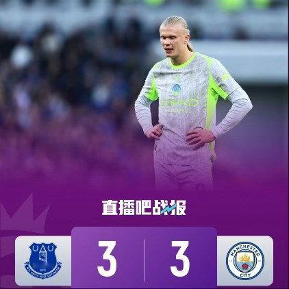 惊天3-3！曼城客场遭埃弗顿绝平，争冠悬念再起，少赛一轮落后阿森纳5分英超第34