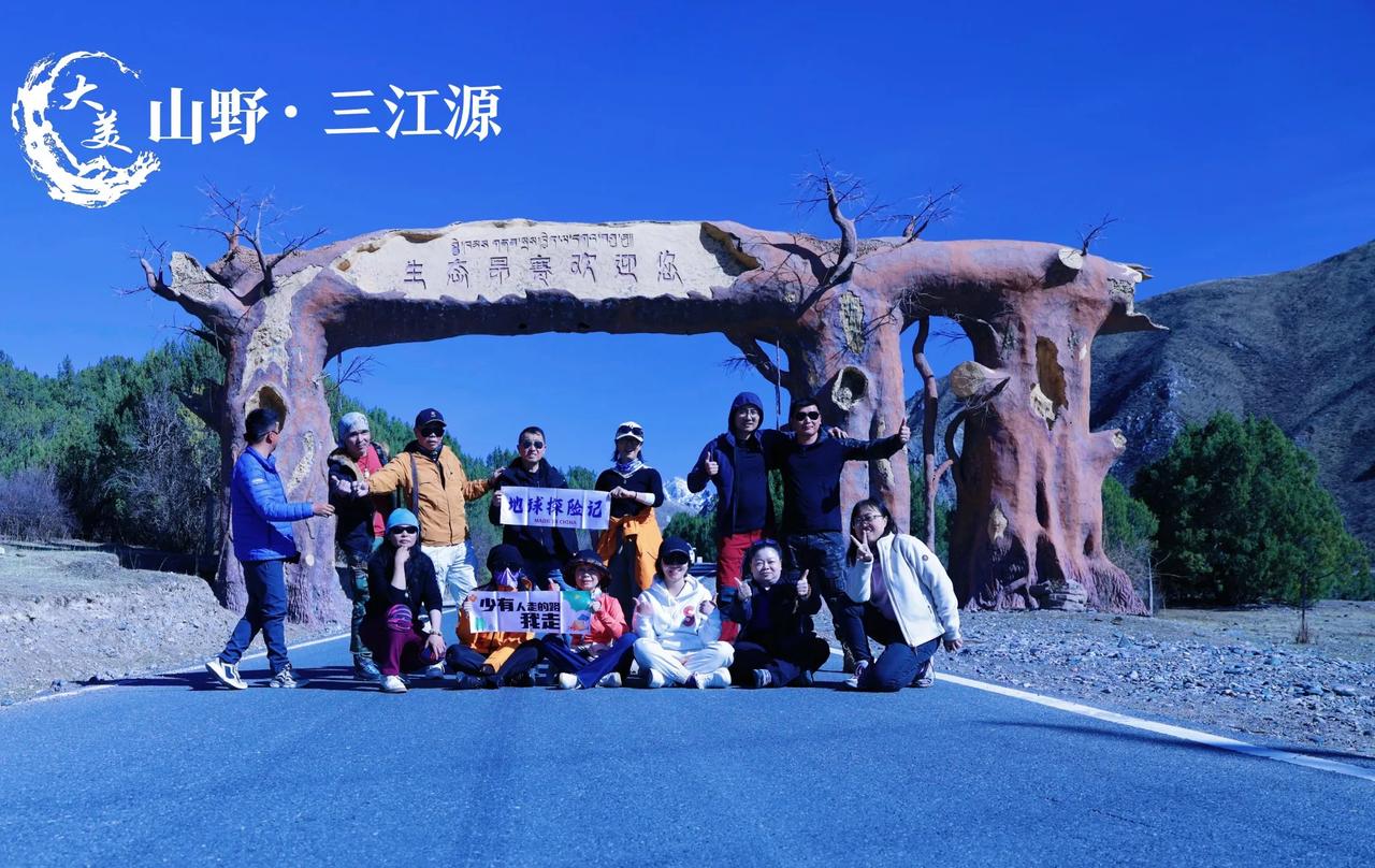 🎈这里没有网红打卡的喧嚣
🏔️只有《国家地理》级大片的粗粝之美
🛻当车轮卷