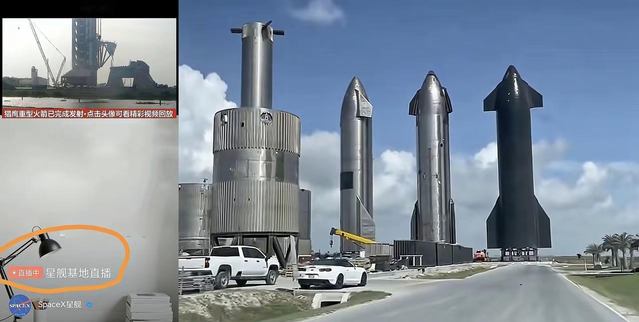 随时全球直播。难道火箭发射基地不需要保密吗？ 