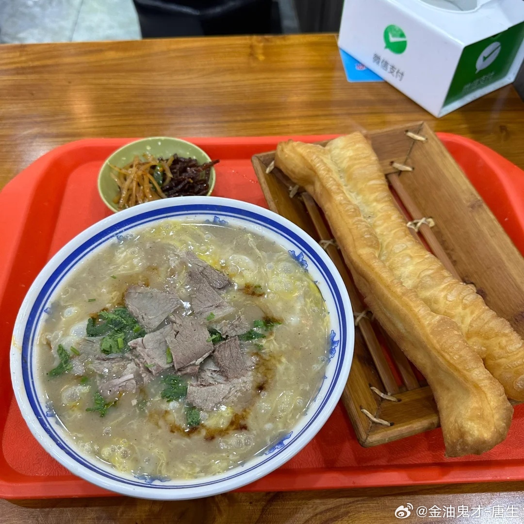 碳水入魂，满血复活！用一份接地气的早餐，把今天的进度条直接拉满。早安，干就完了！