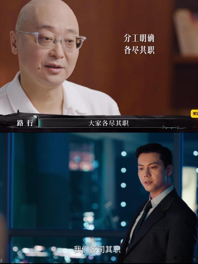 邓莎老公怎么把沈皓明台词说了好消息：现实里真的有沈皓明同款霸总🤵坏消息：长相不