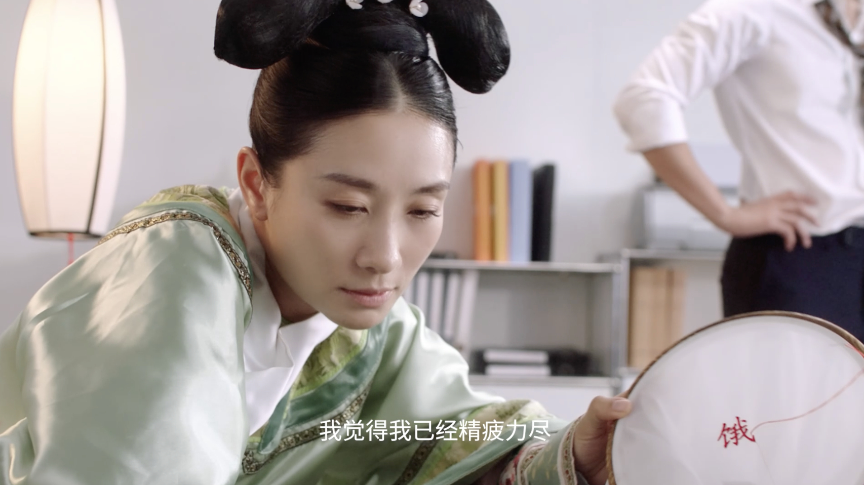 #四点一刻 横扫饥饿# 要我说安陵容在演我吧#周一的我被确诊为安陵容# ！今天竟