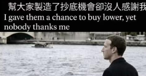 小扎：只能帮你们到这了