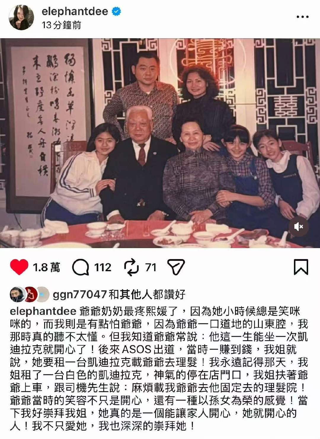 小S发文晒全家福 哦莫 