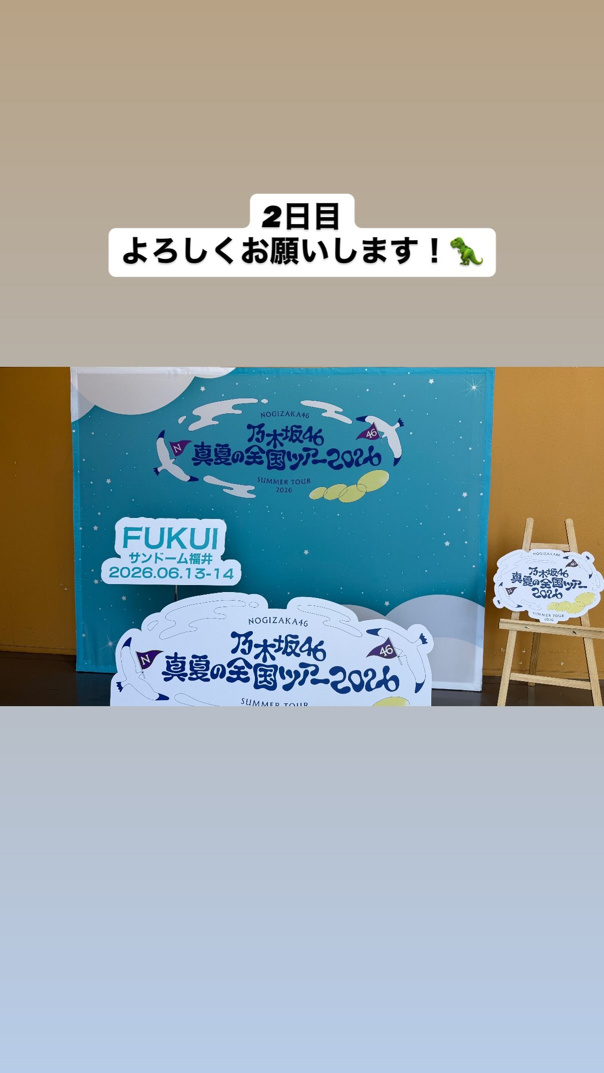 吉田綾乃クリスティー