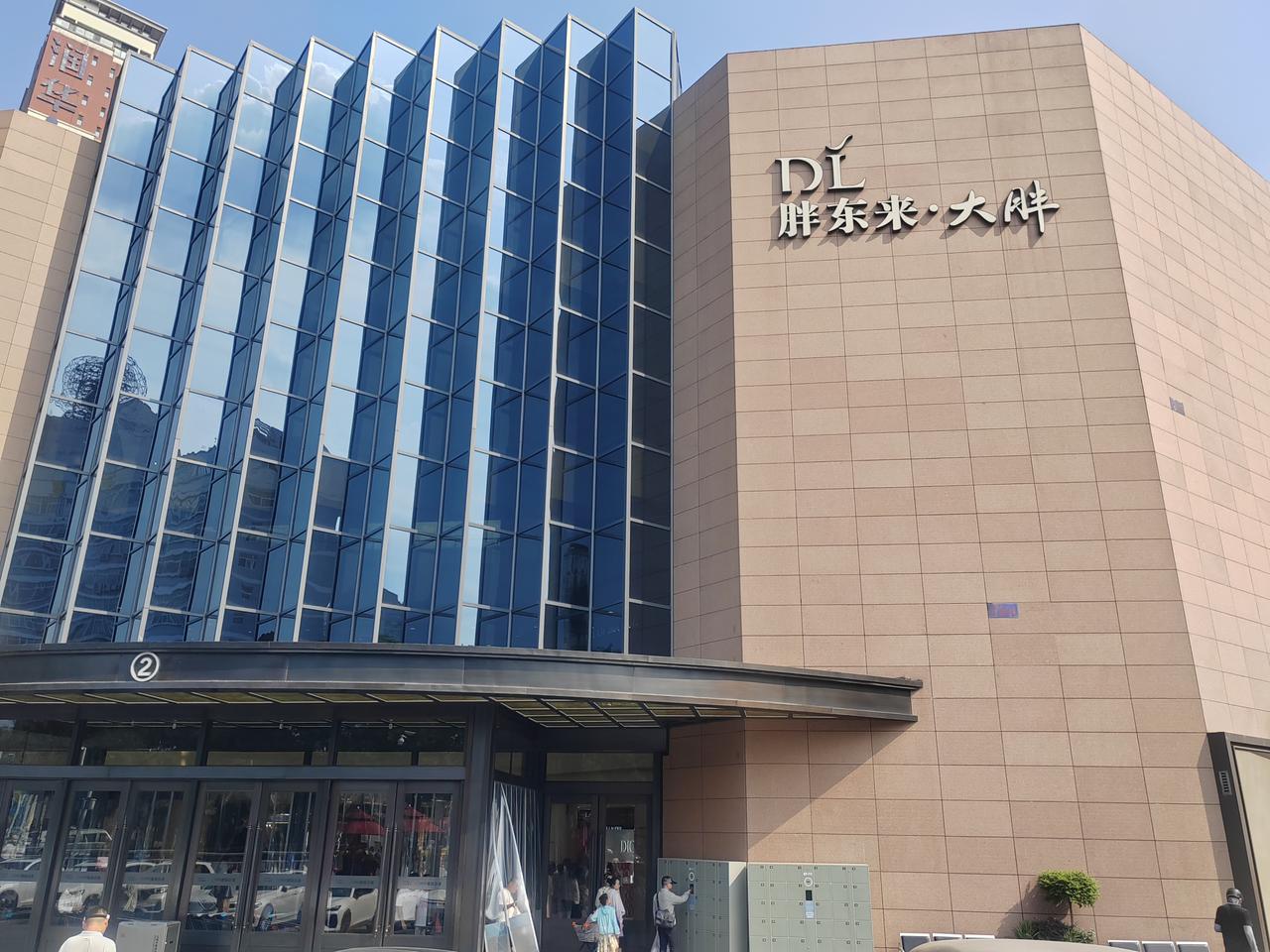 胖东来为什么能够取得成功?“货真价实，童叟无欺”此其一，“把顾客当上帝”此其二。