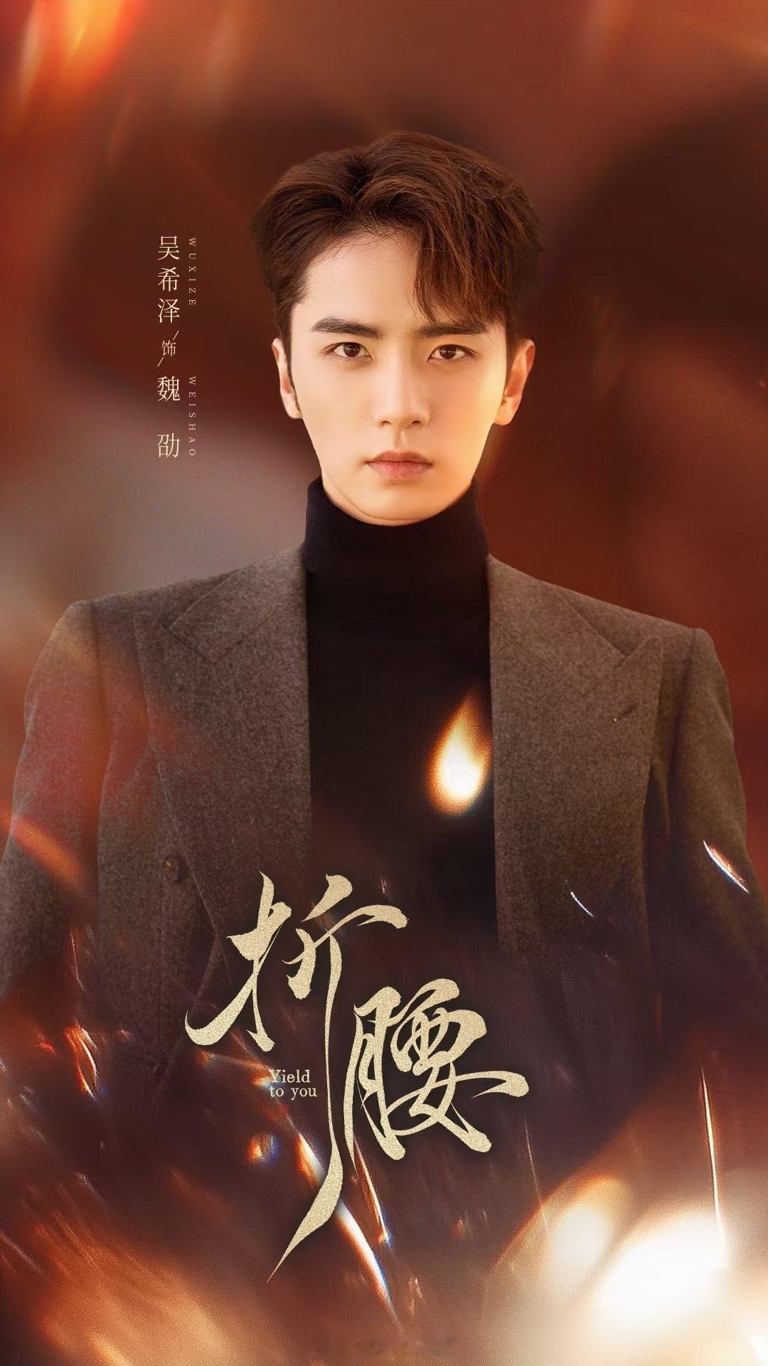 短剧折腰 短剧折腰今日官宣，网友评论，无意冒犯，为啥一个像表哥一个像苏娥皇啊，倒