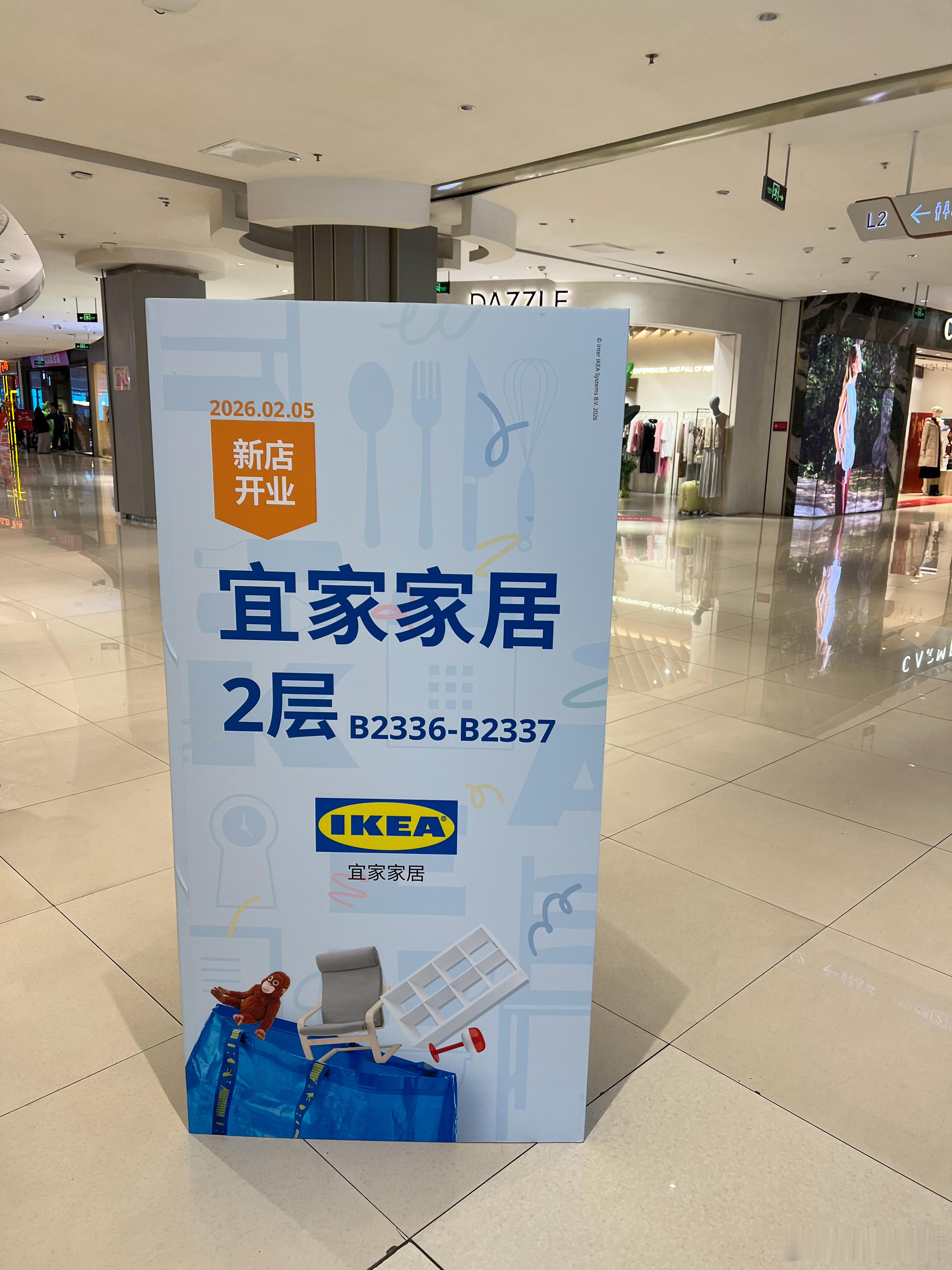 你们心心念念的宜家在东莞开了来东莞记得请我喝咖啡 