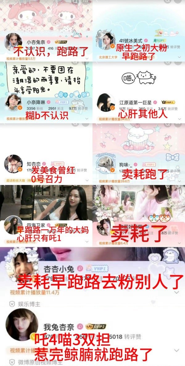 anna原来大粉早跑完了 ​​​