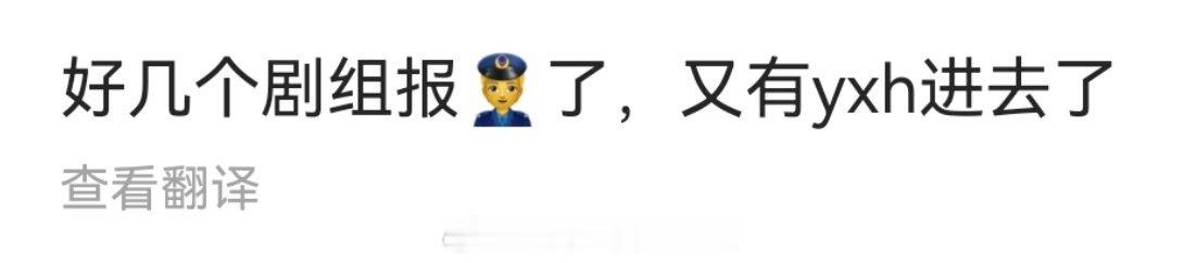 who？ 