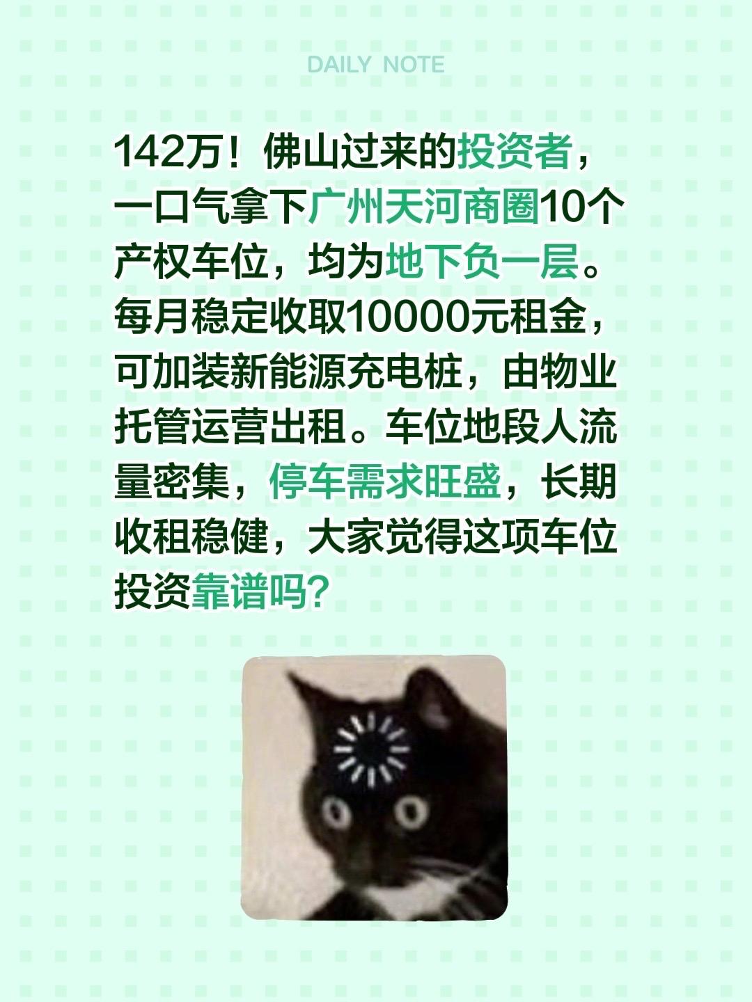 这种好事轮得到我们吗