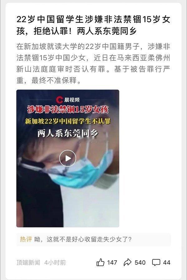 哦豁 