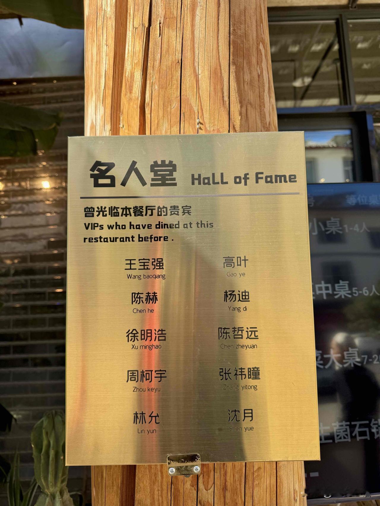 谁懂啊！丽江这家餐厅直接封神😭
雪山脚下的束河古镇里，藏着宝藏云南菜！

环境