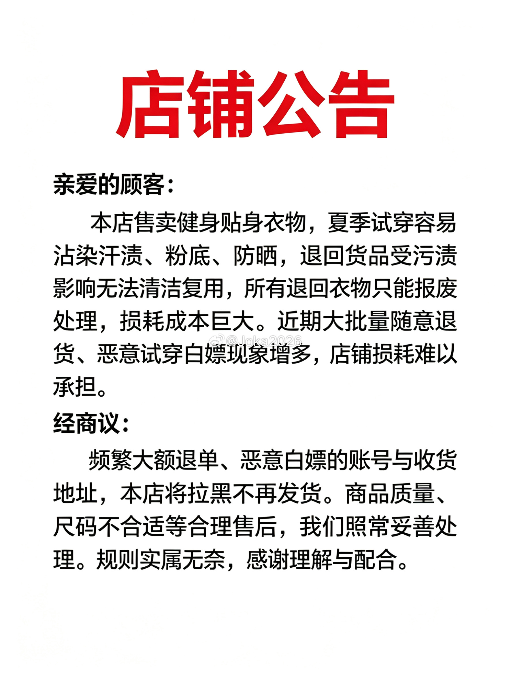 分享图片 