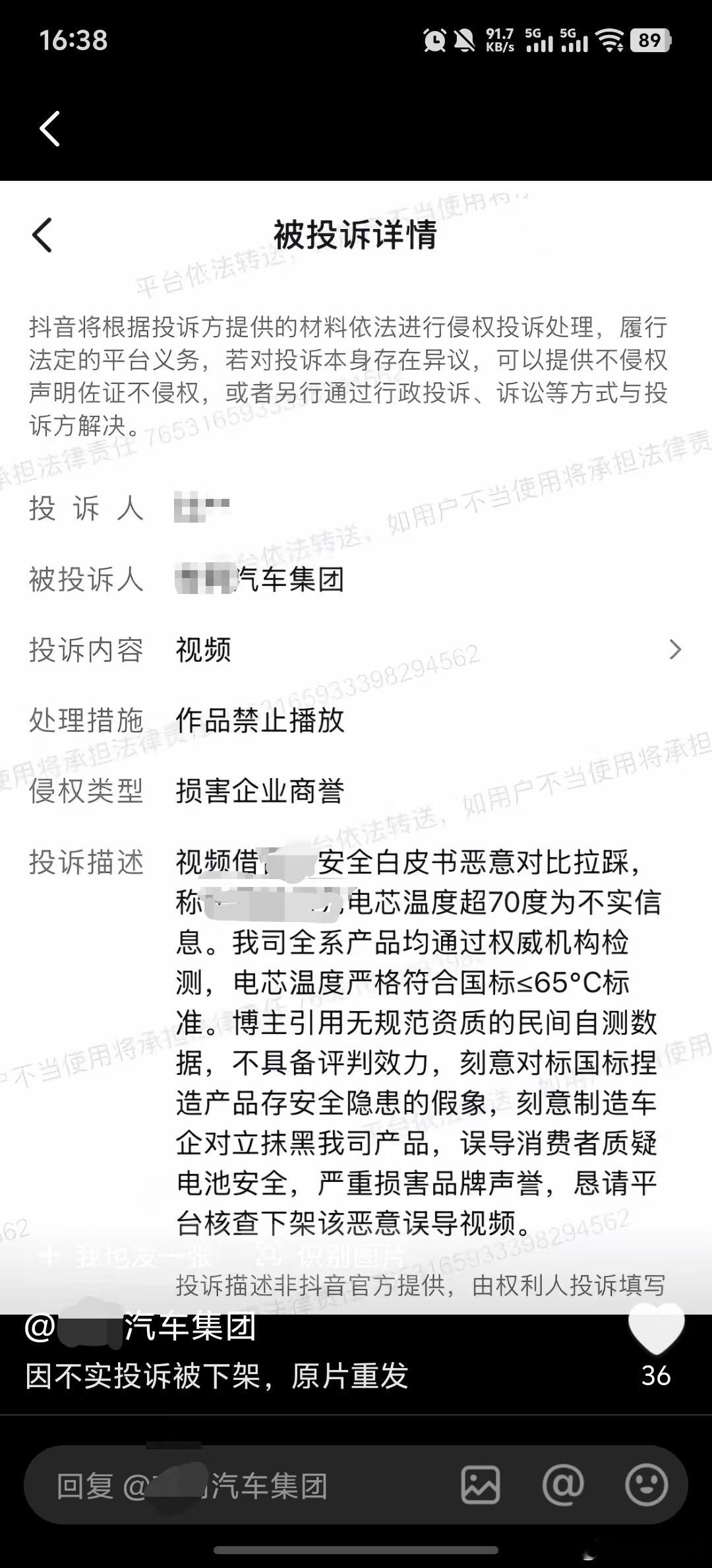 诶，我在肝其他内容的视频脚本，写着写着，还是觉得这件事很蠢。你说有这么蠢的操作吗