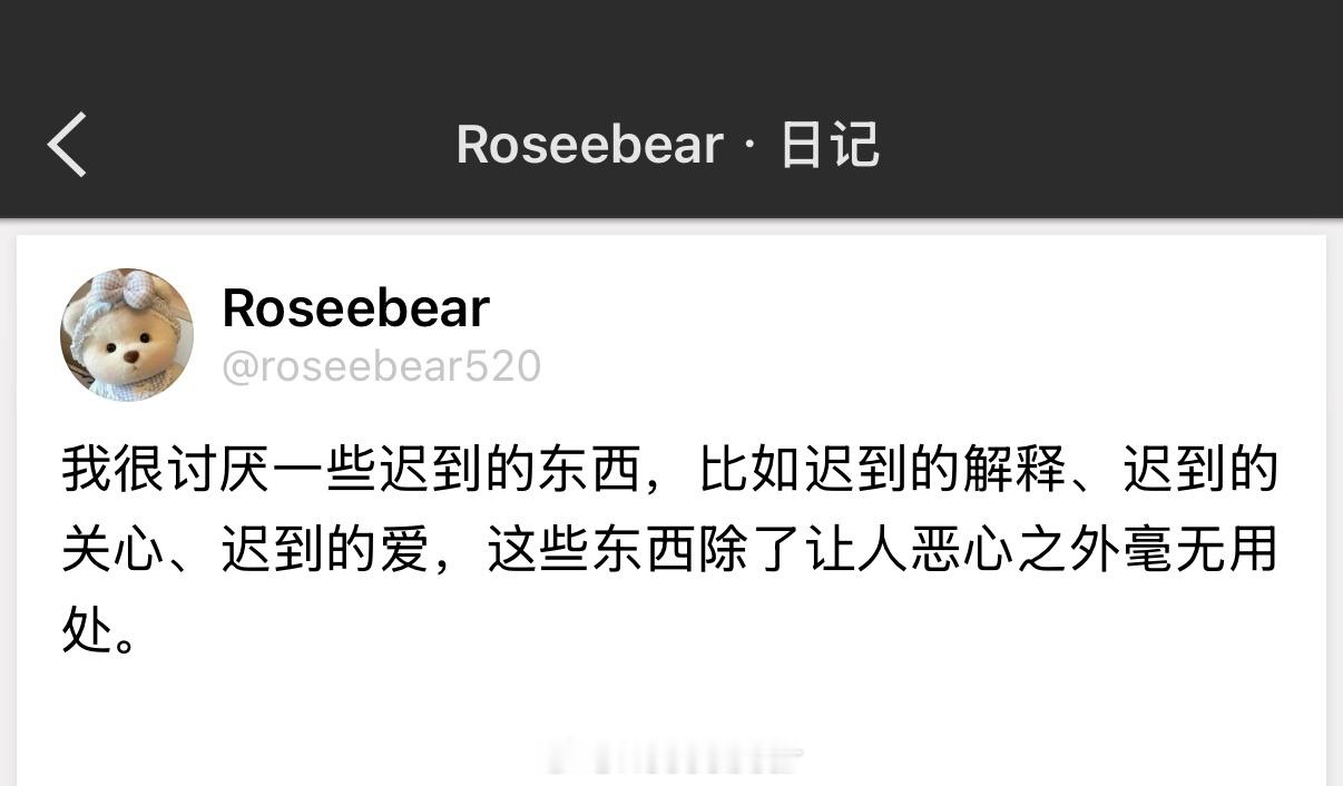 但也正是这样 ，觉得那些刚好及时出现的人，是真的好珍贵~ 