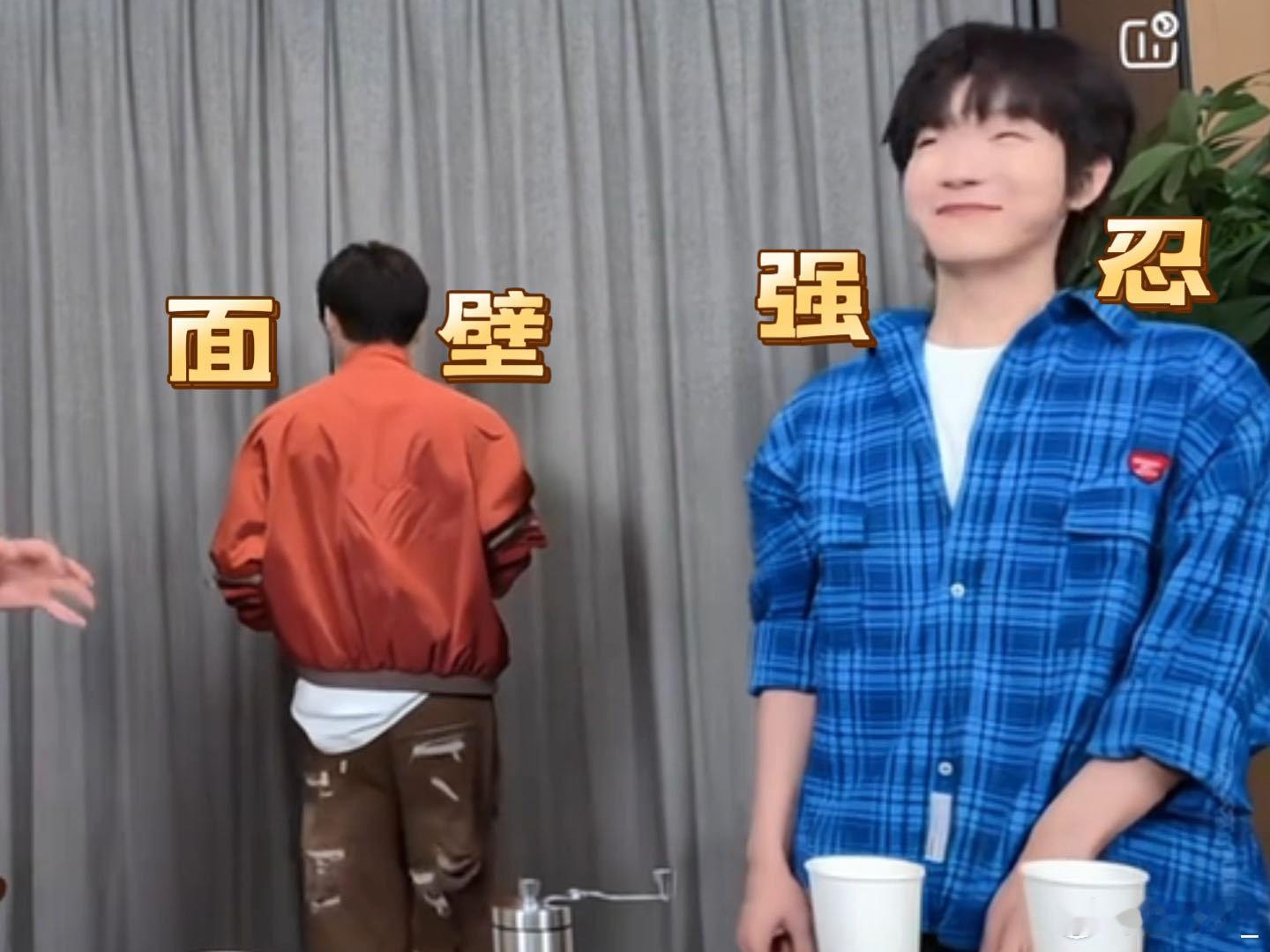 牛在在梓渝演我和我闺蜜对视牛在在和梓渝这段对视也太真实了吧！梓渝那努力憋笑的样子