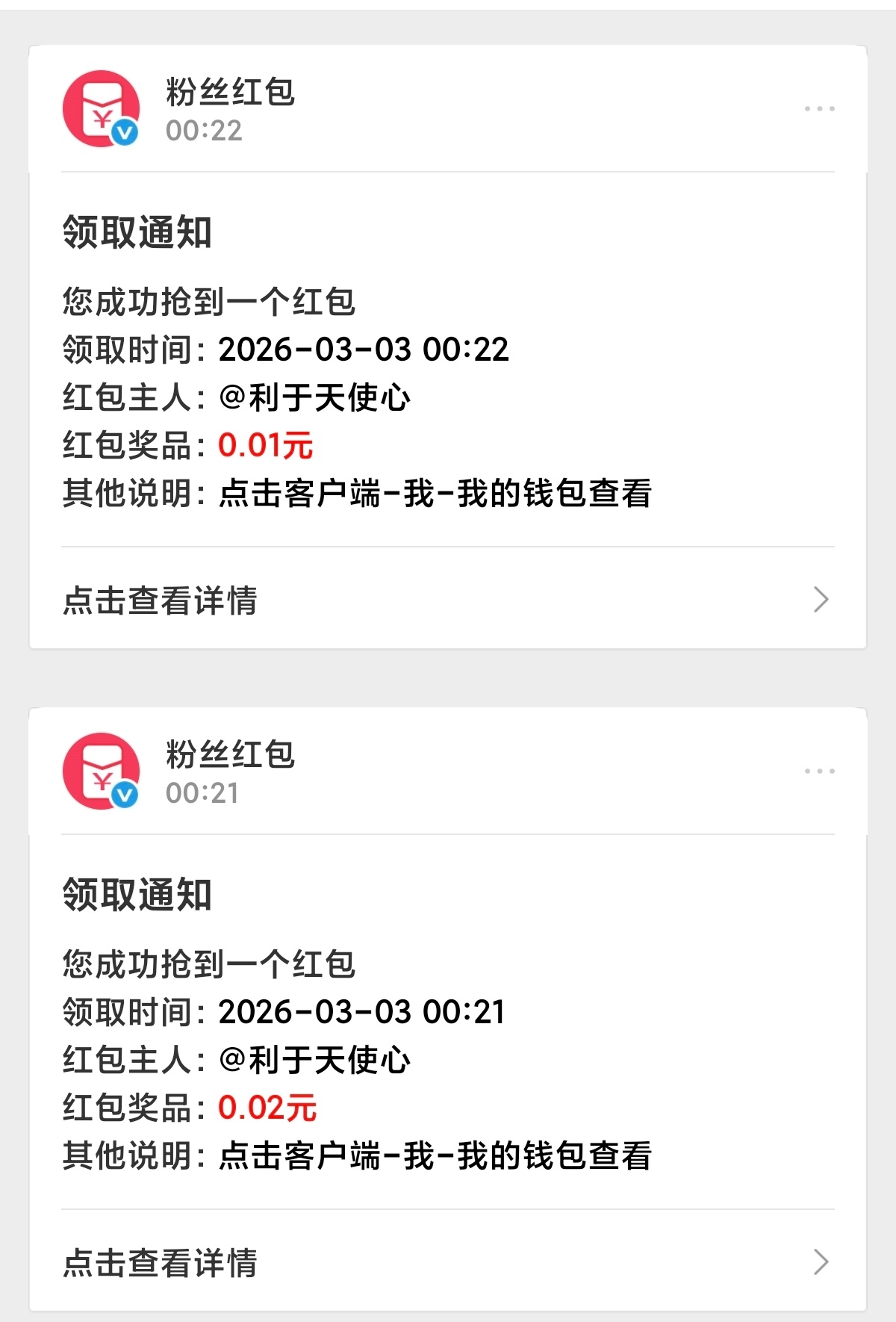 我被你的红包霸凌了