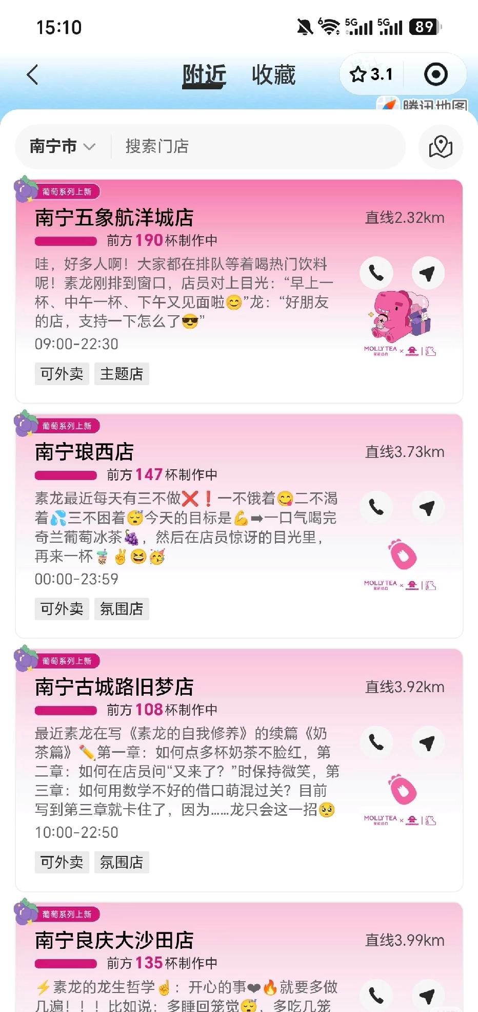 茉莉奶白南宁门店全部爆单了！！

平时不用排队的茉莉奶白，今天南宁门店全爆了！它