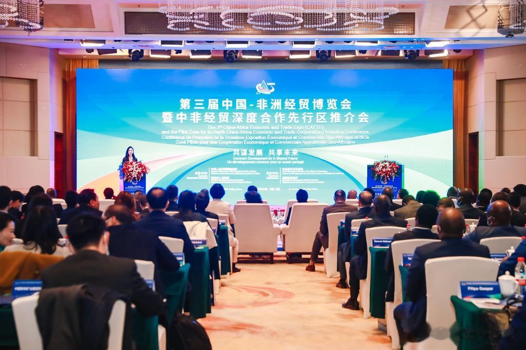 祝贺！我国已连续14年成为非洲最大贸易国，今年将再度第一

第三届中国—非洲经贸