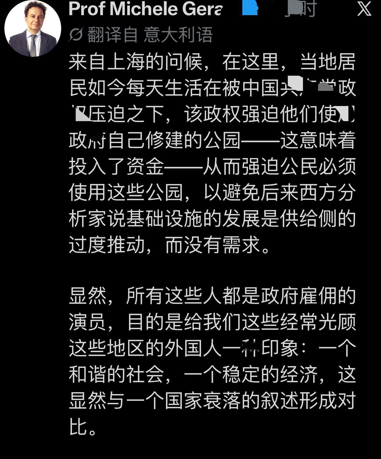 网友反馈，意大利这个博主天天在海外污蔑诋毁我们，网友强烈要求我国相关部门对他采取
