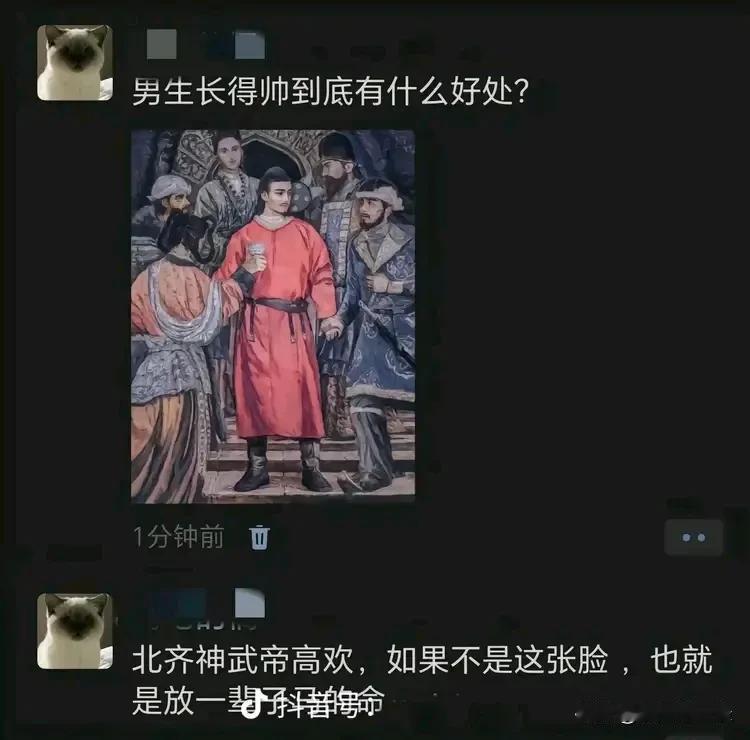 男生长得帅到底有什么好处？

原来不管是古代还是现代，长得帅身材好真是可以改变命