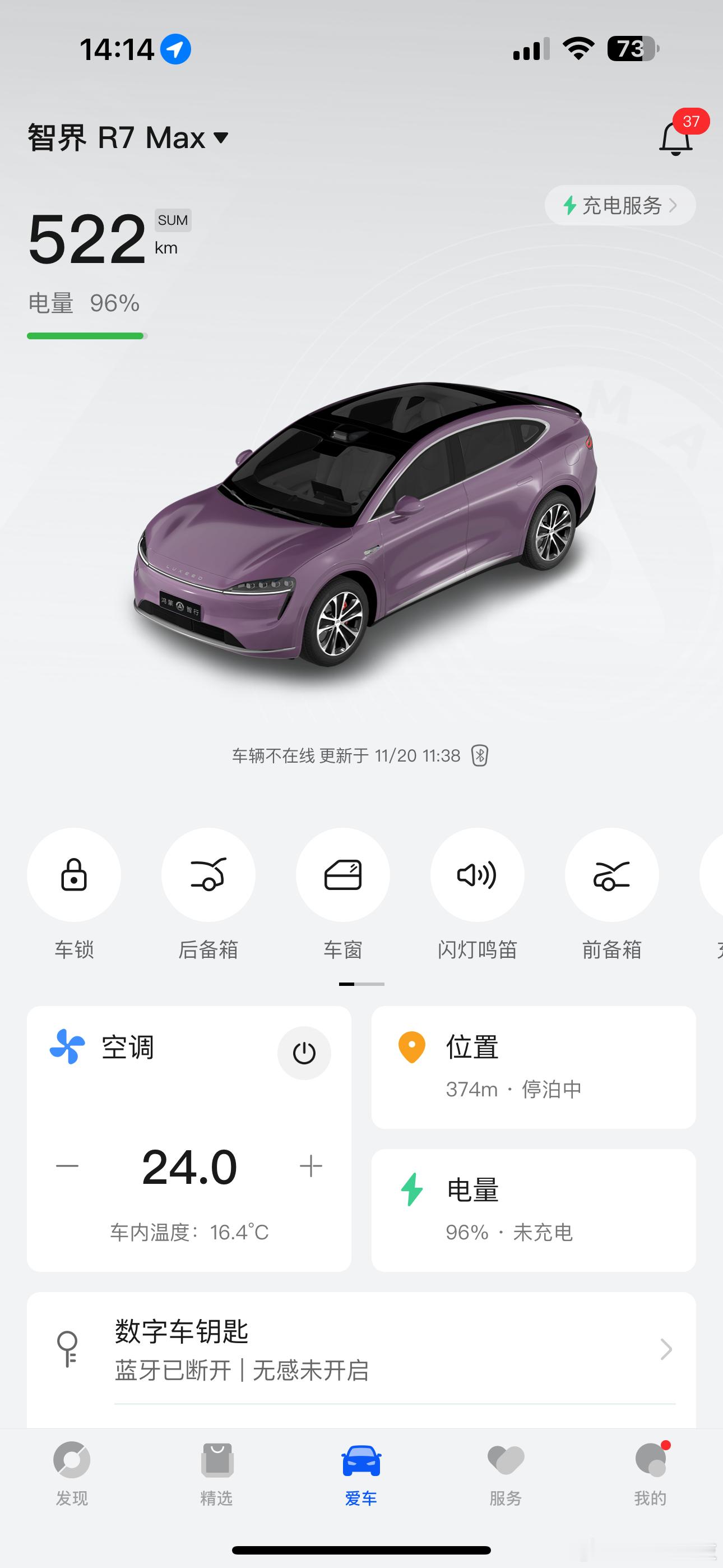 买了电车才知道电车香……已经好久没去过加油站了……