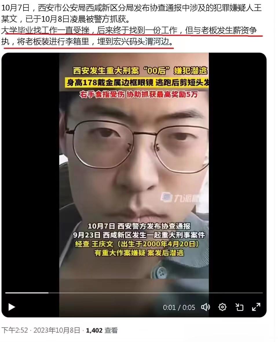 我靠，这哥们是个狠人…… ​​​